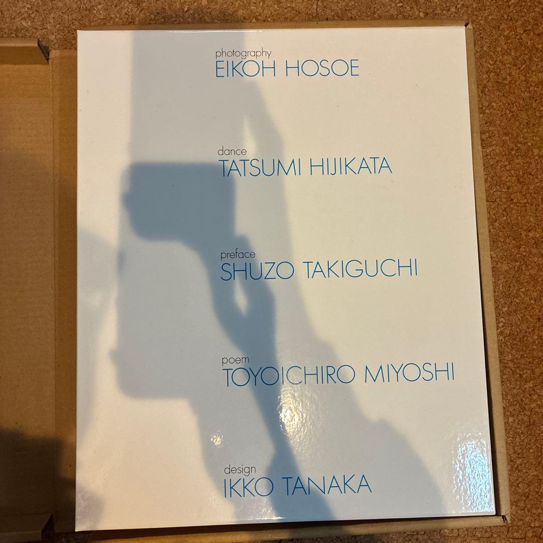 鎌鼬 : 細江英公写真集 ：限定５００部 [復刻版]