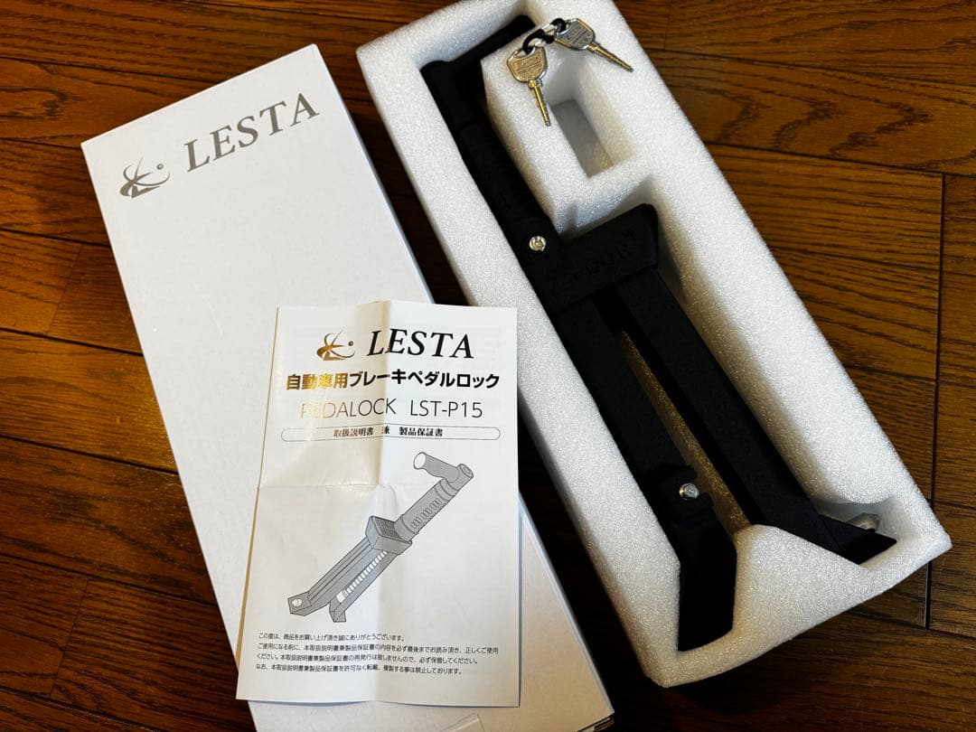 LESTA ブレーキロック LST-P15