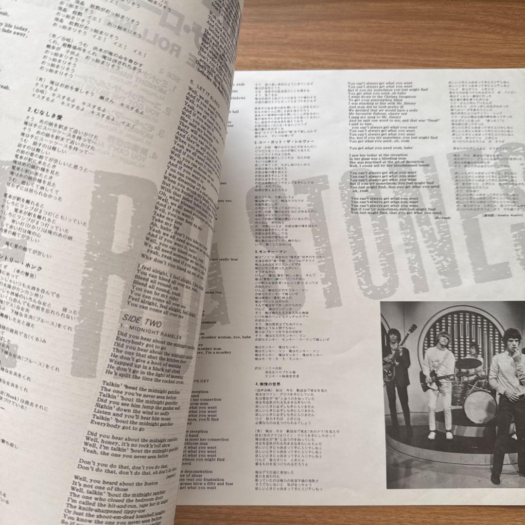 The Rolling Stones – Let It Bleed