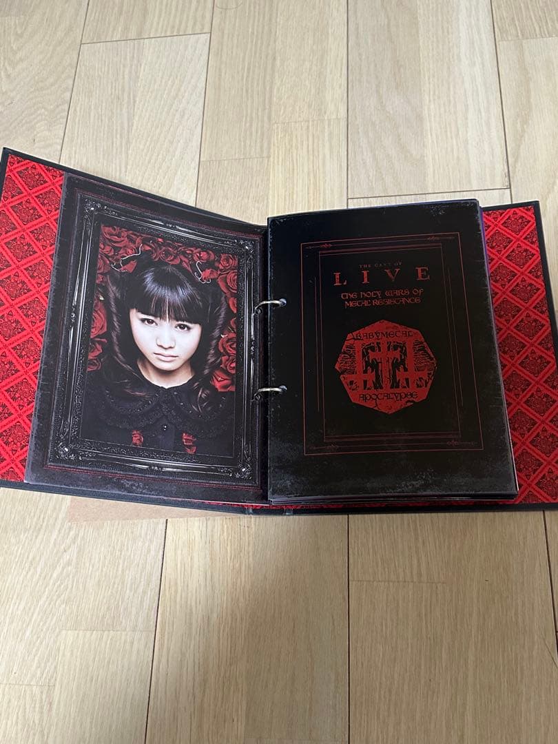 BABYL APOCALYPSE 契約の書