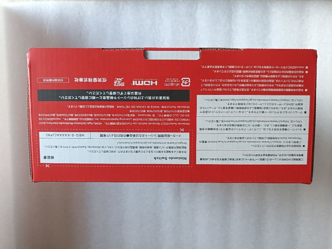 Nintendo Switch レッドパッケージ 本体