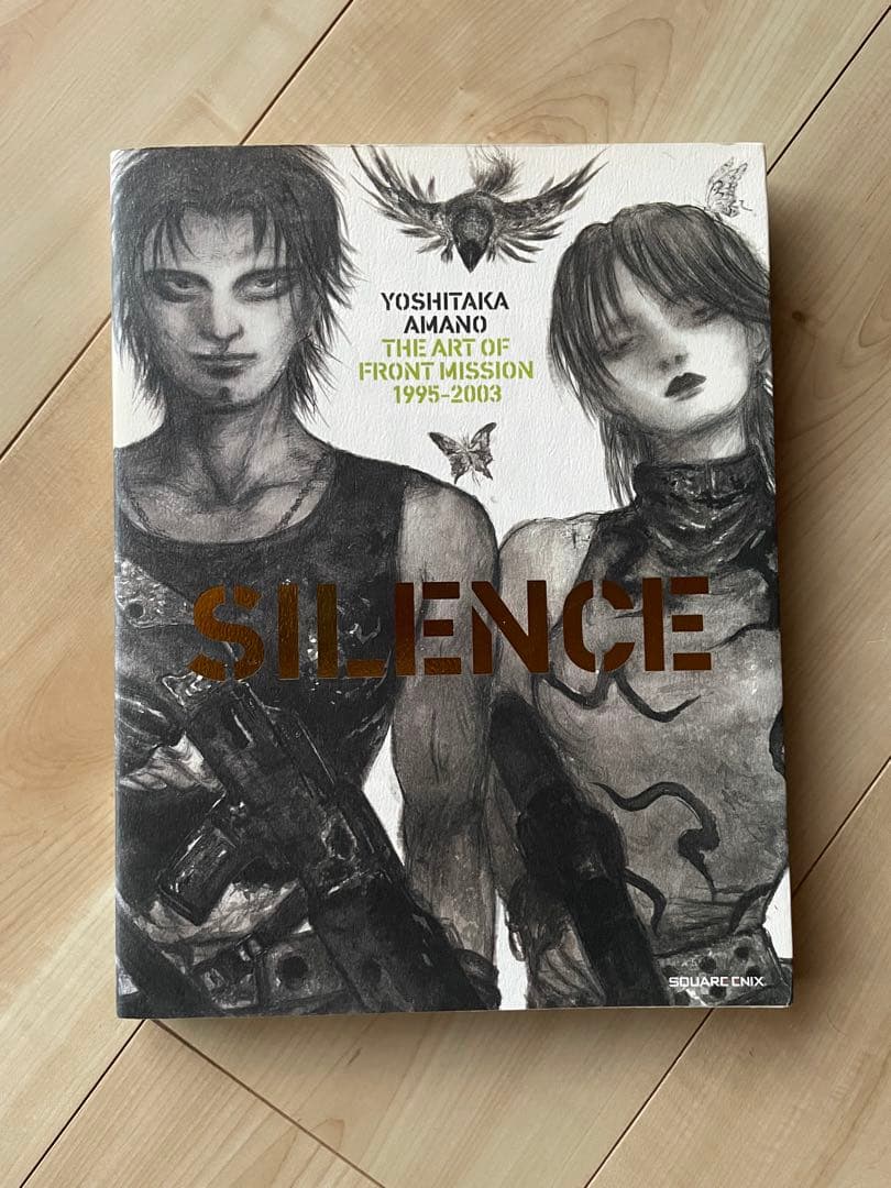 天野喜孝 SILENCE FRONT MISSION フロントミッション