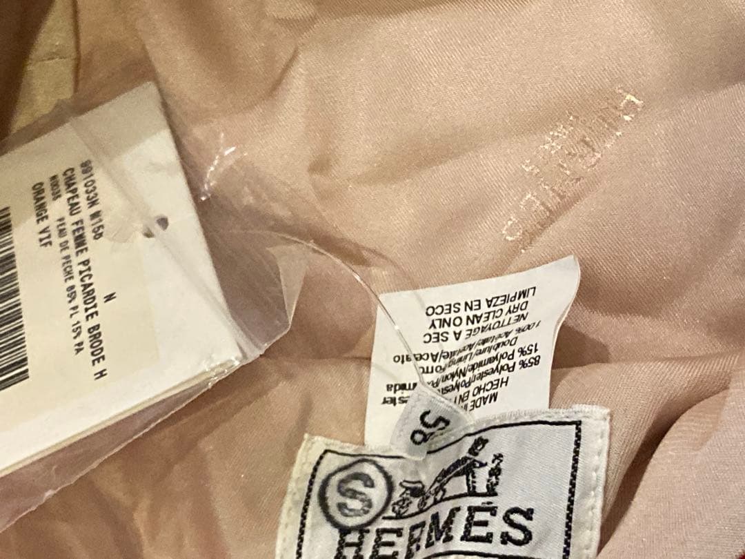 未使用 エルメス　H刺繍　ハット　58