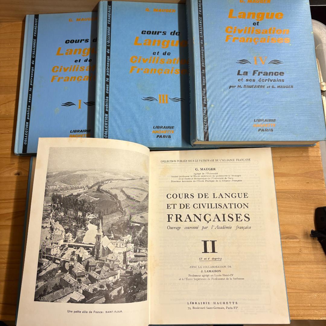 Mauger Bleu (モジェ・ブルー) Ⅰ～Ⅳ 全４巻揃