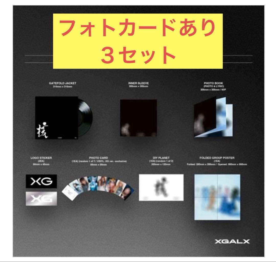 [3セット] THE CORE - 核　XG レコード