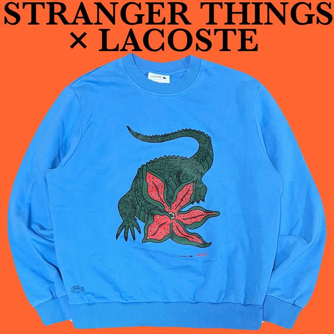 LACOSTE×ストレンジャーシングス Netflix スウェット トレーナー