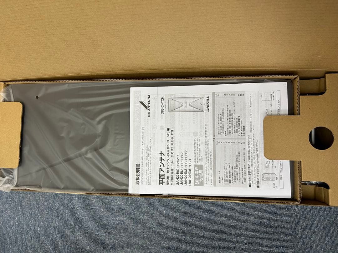 kochani20素子C2つ