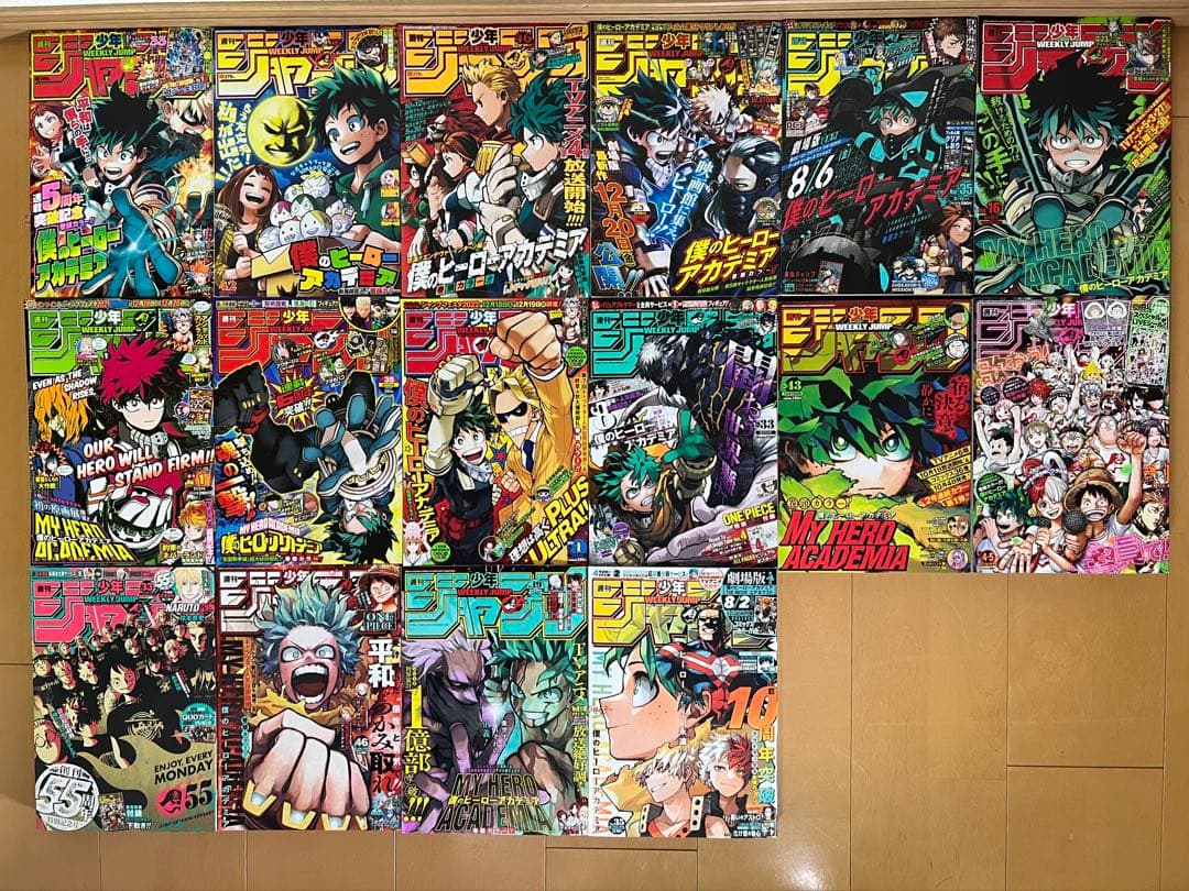 僕のヒーローアカデミア　週刊少年ジャンプ　新品　表紙　巻頭カラー　全16巻セット