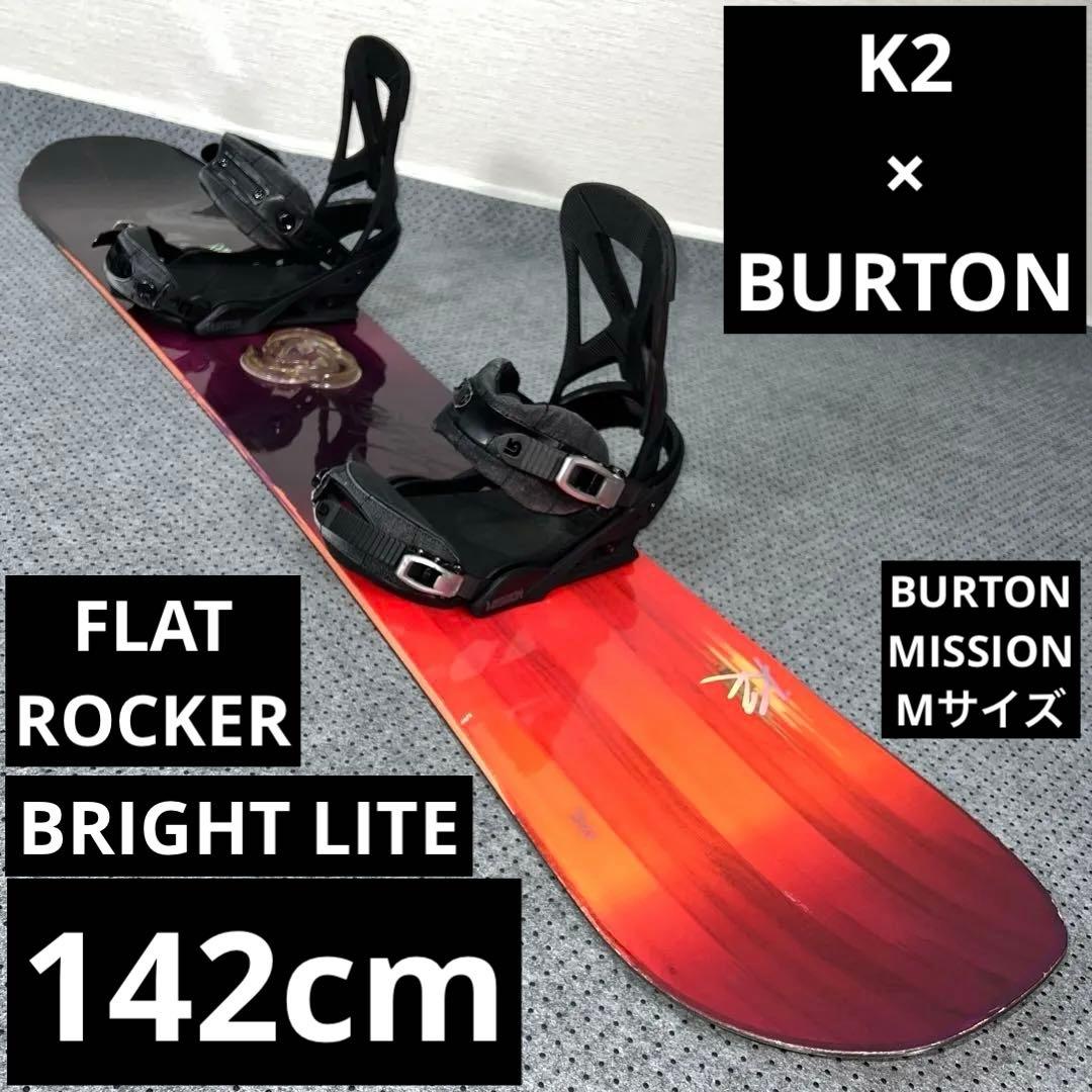 7-８回使用 142cm K2 BRIGHT LITE×BURTON サイズM