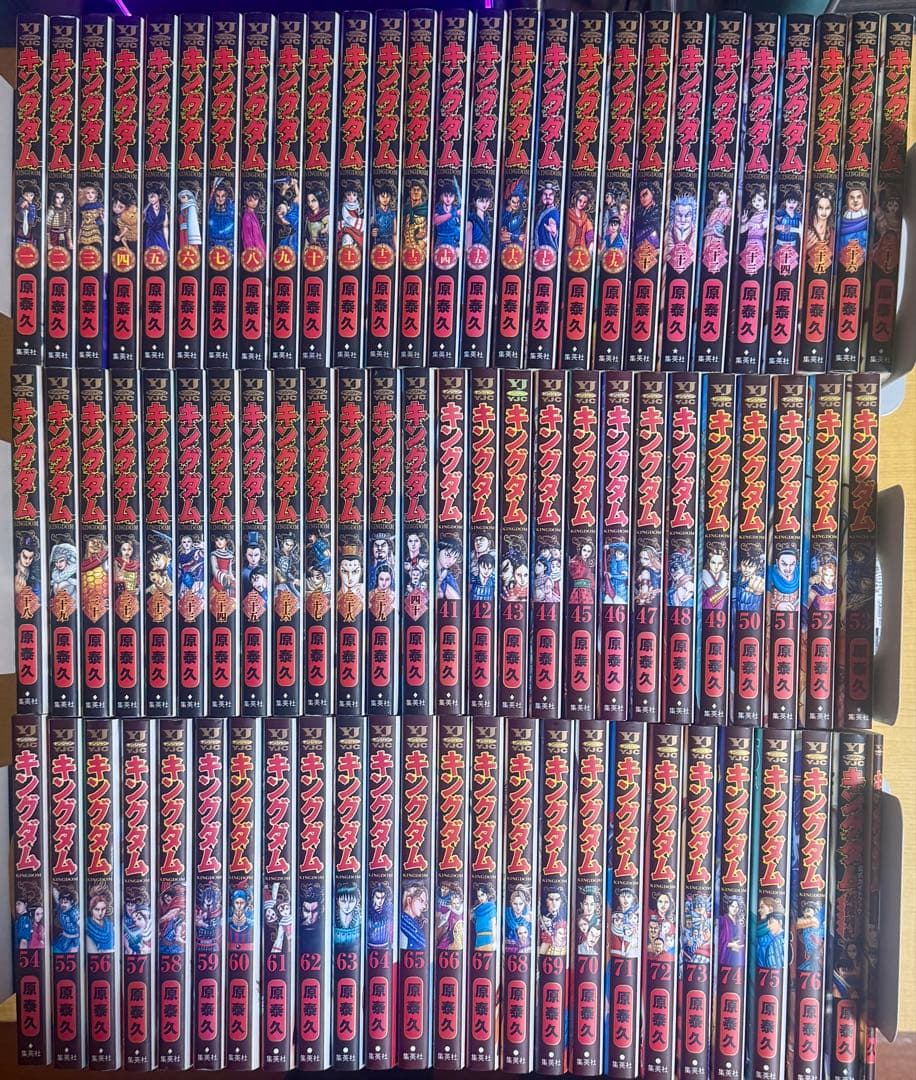 キングダム　1-76巻セット + 公式ガイドブック + 伍巻　78冊セット