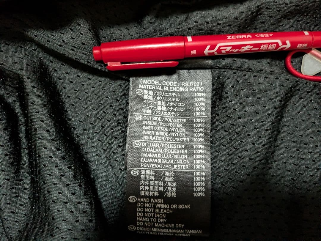 RSJ702 ソフトシェル オールシーズンパーカ 防風 撥水加工 着脱式インナー