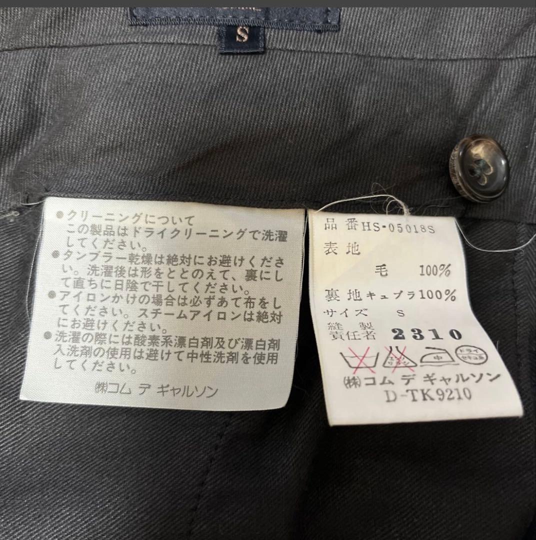 COMME des GARÇONS HOMME スーツ コムデギャルソンオム