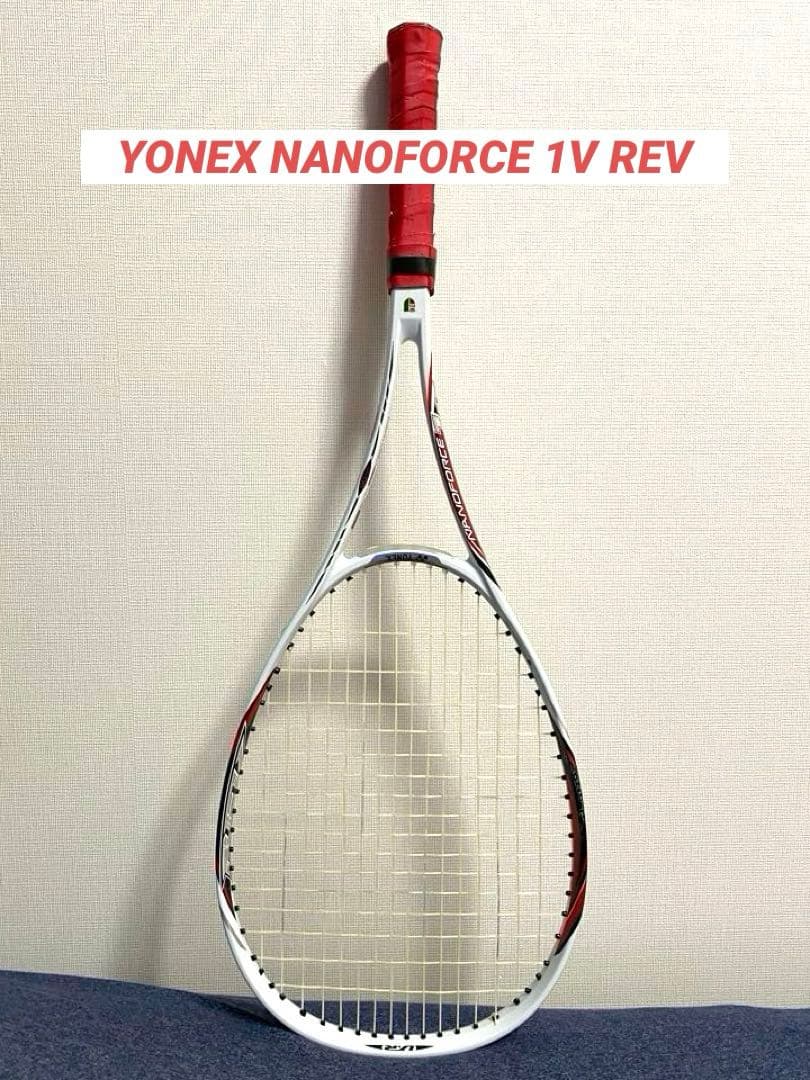 【美品】ソフトテニスラケット YONEX NANOFORCE 1V REV
