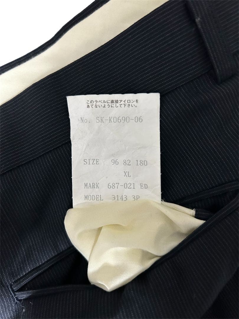 【美品】Paul Smith 3点セットアップ ビジネススーツ-XL