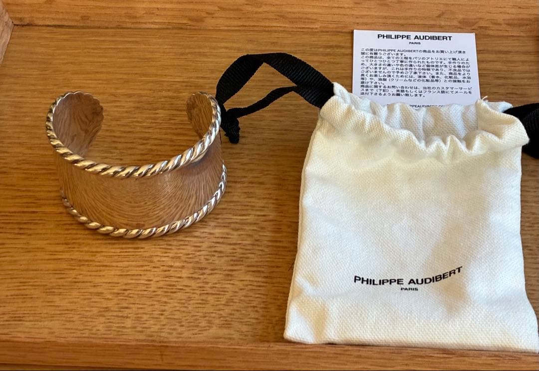 フィリップオーディベール　ツイストバングル　幅4㎝　太タイプ