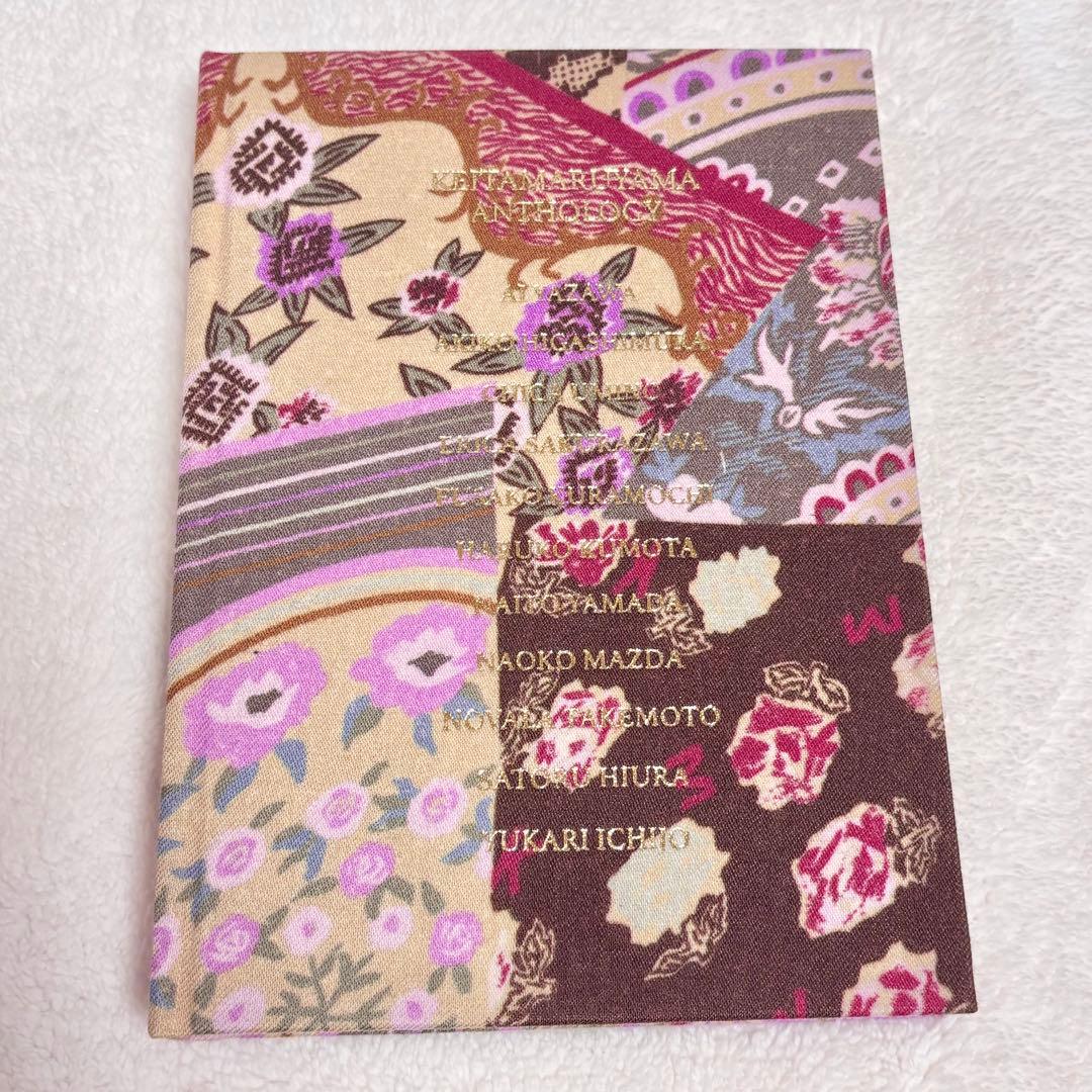 KEITA MARUYAMA ANTHOLOGY トリビュート 限定 クラファン