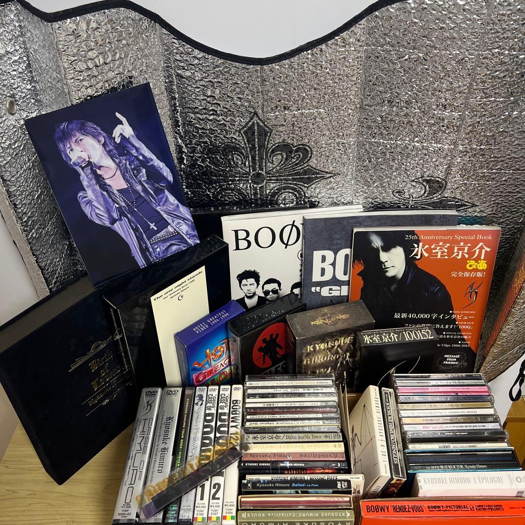 氷室京介　BOOWY　布袋寅泰
