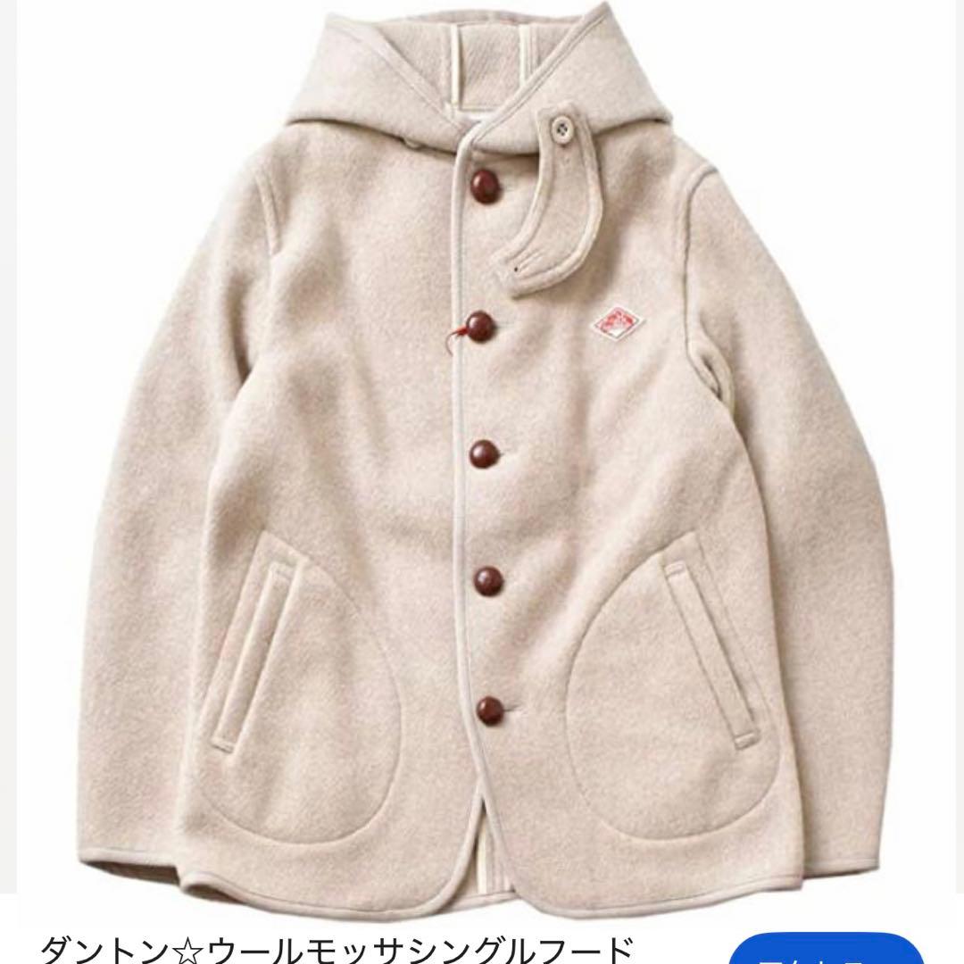 DANTONのウールモッサジャケット