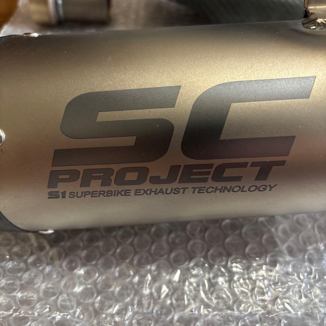 Z900用 SC PROJECT S1 スリップオンマフラー