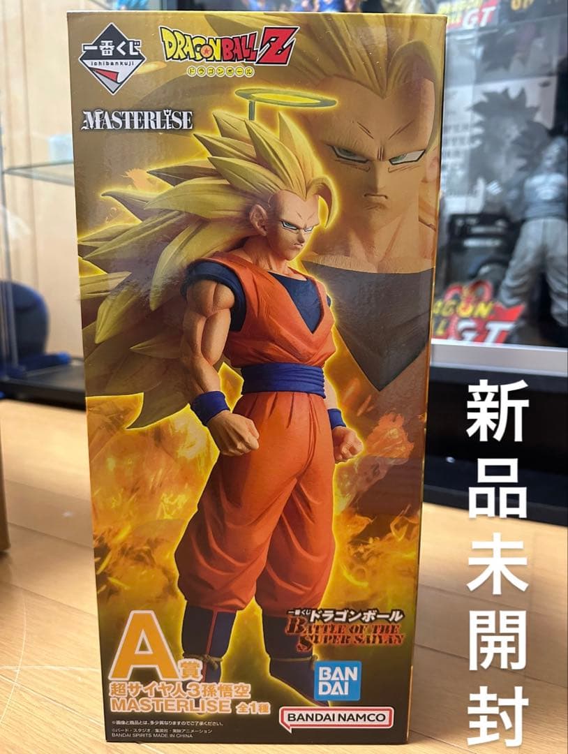 一番くじ ドラゴンボールZ MASTERISE 新品未開封　超サイヤ人3 孫悟空