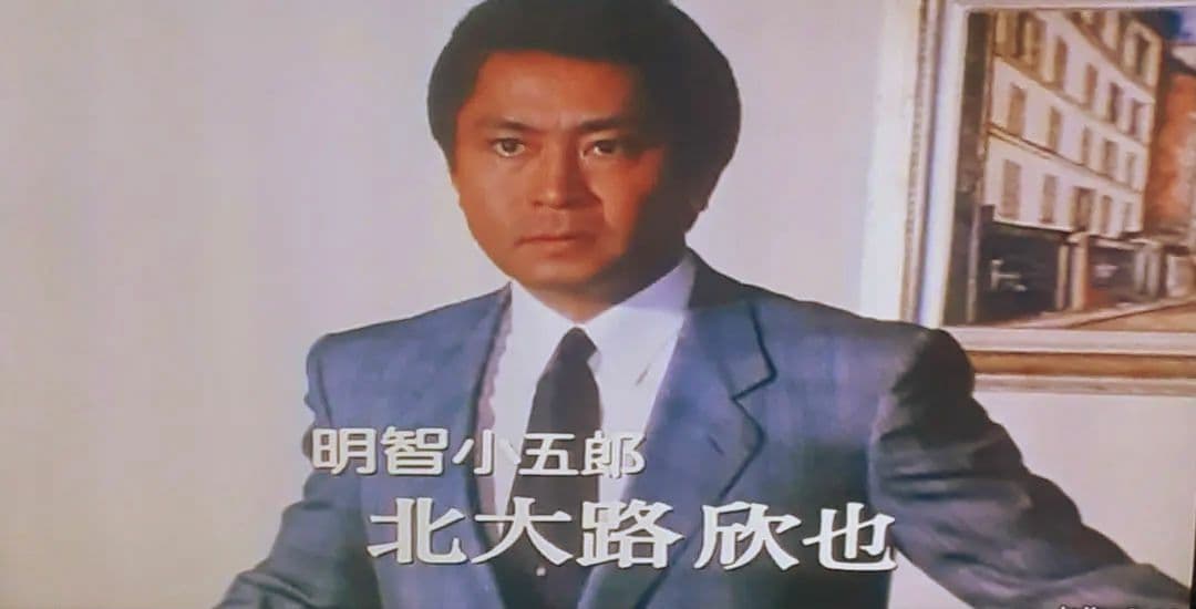 江戸川乱歩シリーズ 赤い乗馬服の美女 江戸川乱歩の「何者」土曜ワイド劇場、篠崎好