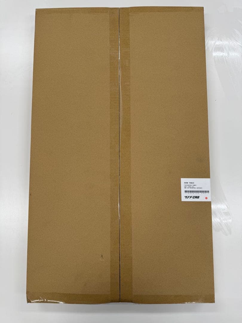 【新品未使用】アイアンテーブル 低っ(アウトドアトラベラーズver)