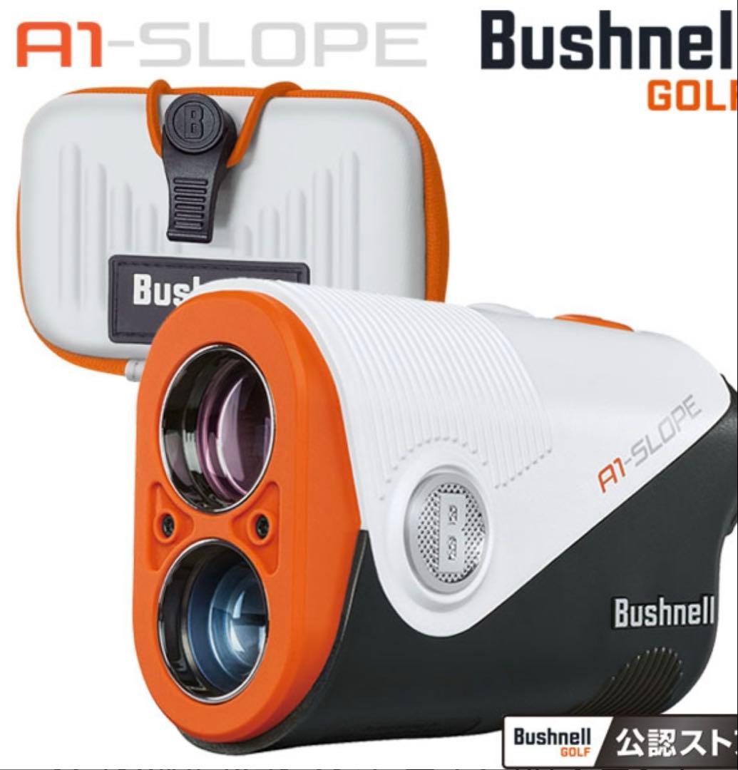 早い者勝ち　未開封新品　ブッシュネル　ピンシーカーA1 SLOPE