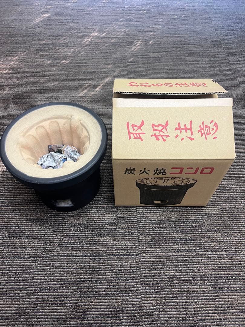 三河黒七輪　三河特産炭火焼きコンロ　特選七輪上置