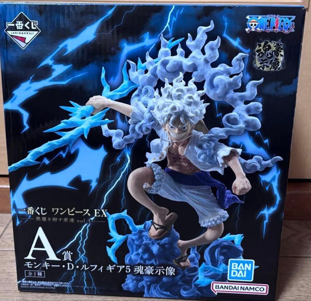 サ*9様 一番くじ　ワンピース　A賞　ニカ　ルフィ