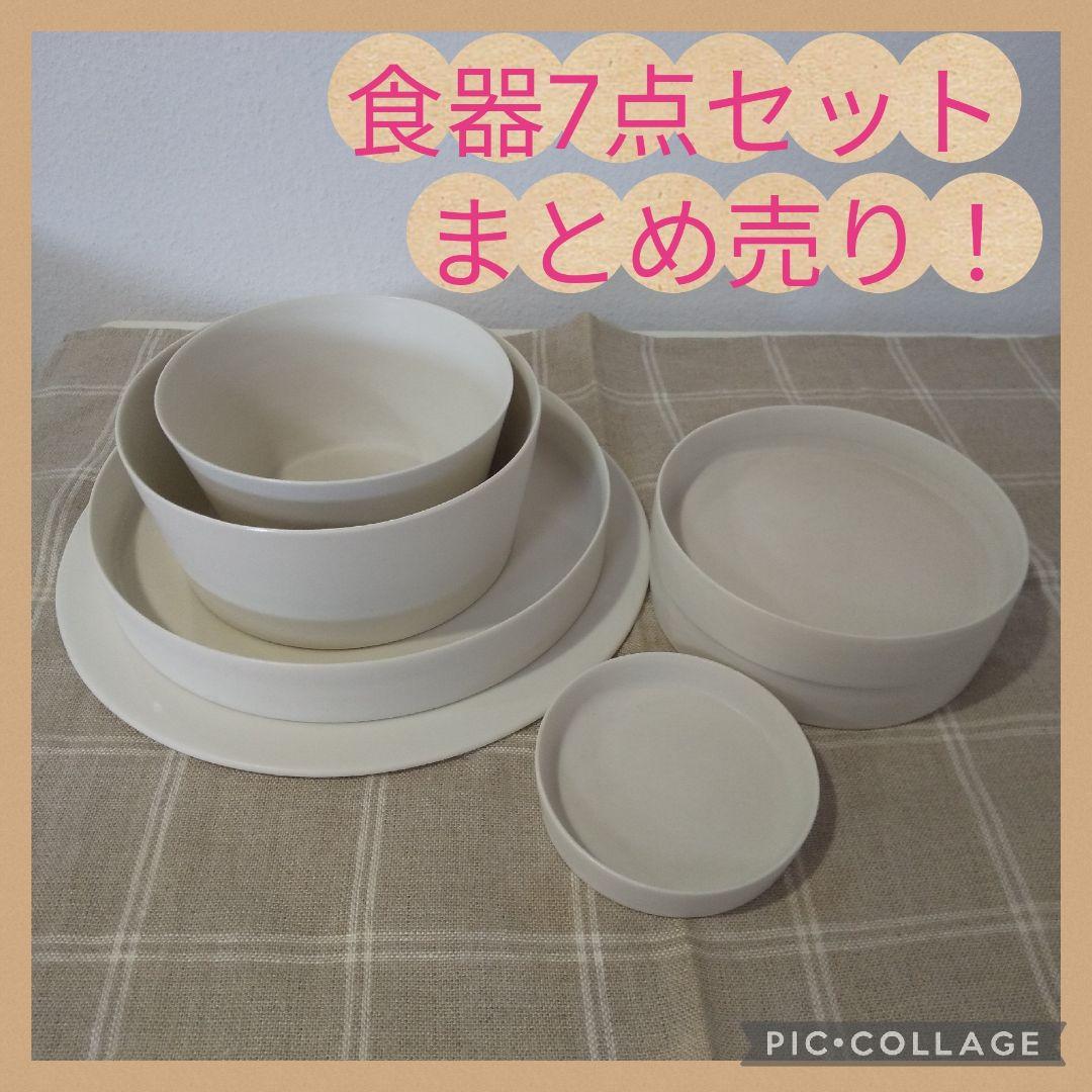 【✨️まとめ売り✨️】大谷哲也　食器 7点 未使用品　送料無料！