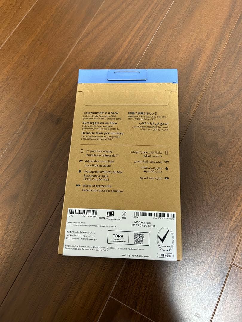 New Kindle Paperwhite 16GB 7インチ ブラック