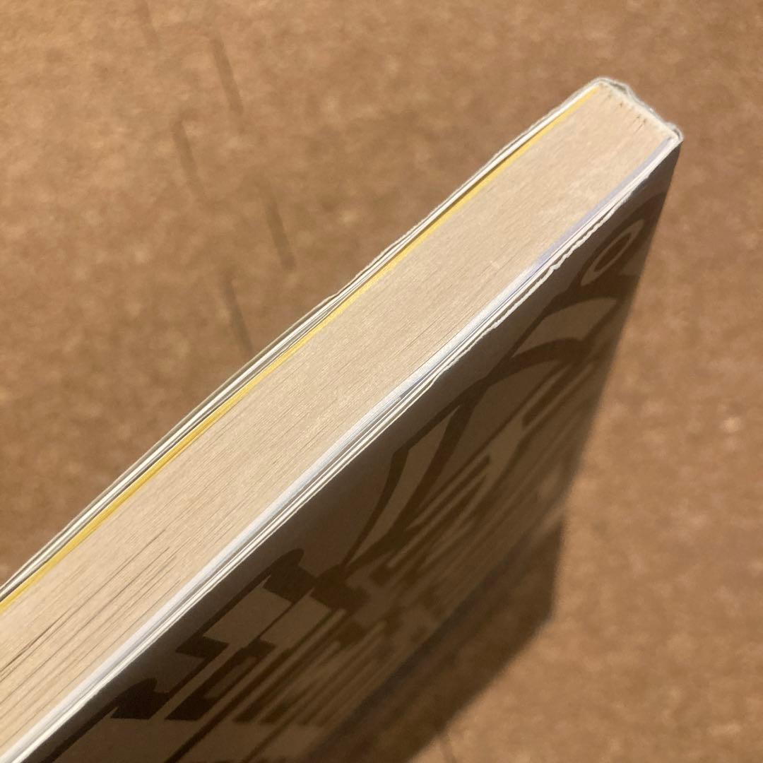 パチンコ出玉王 94年最新版　中山雲水