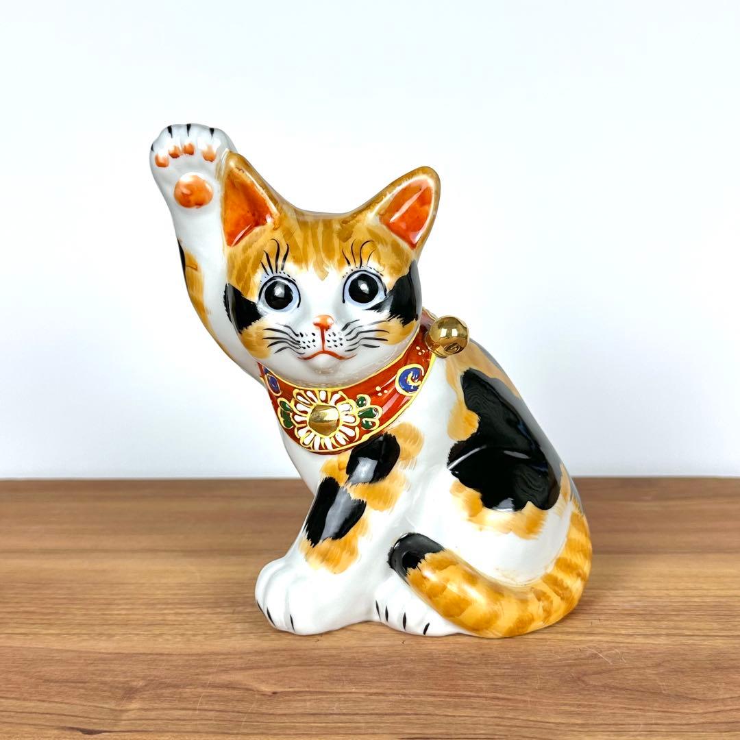 九谷焼　新品　招き猫　三毛猫