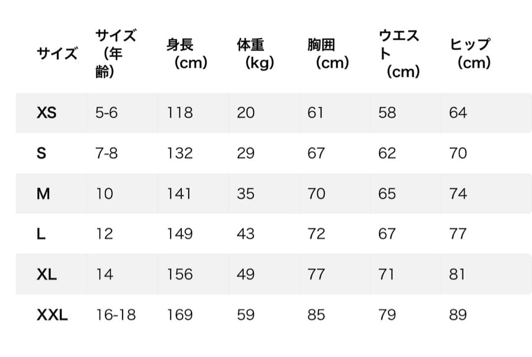 パタゴニア　ダウンジャンパー　キッズS(120-130cm)