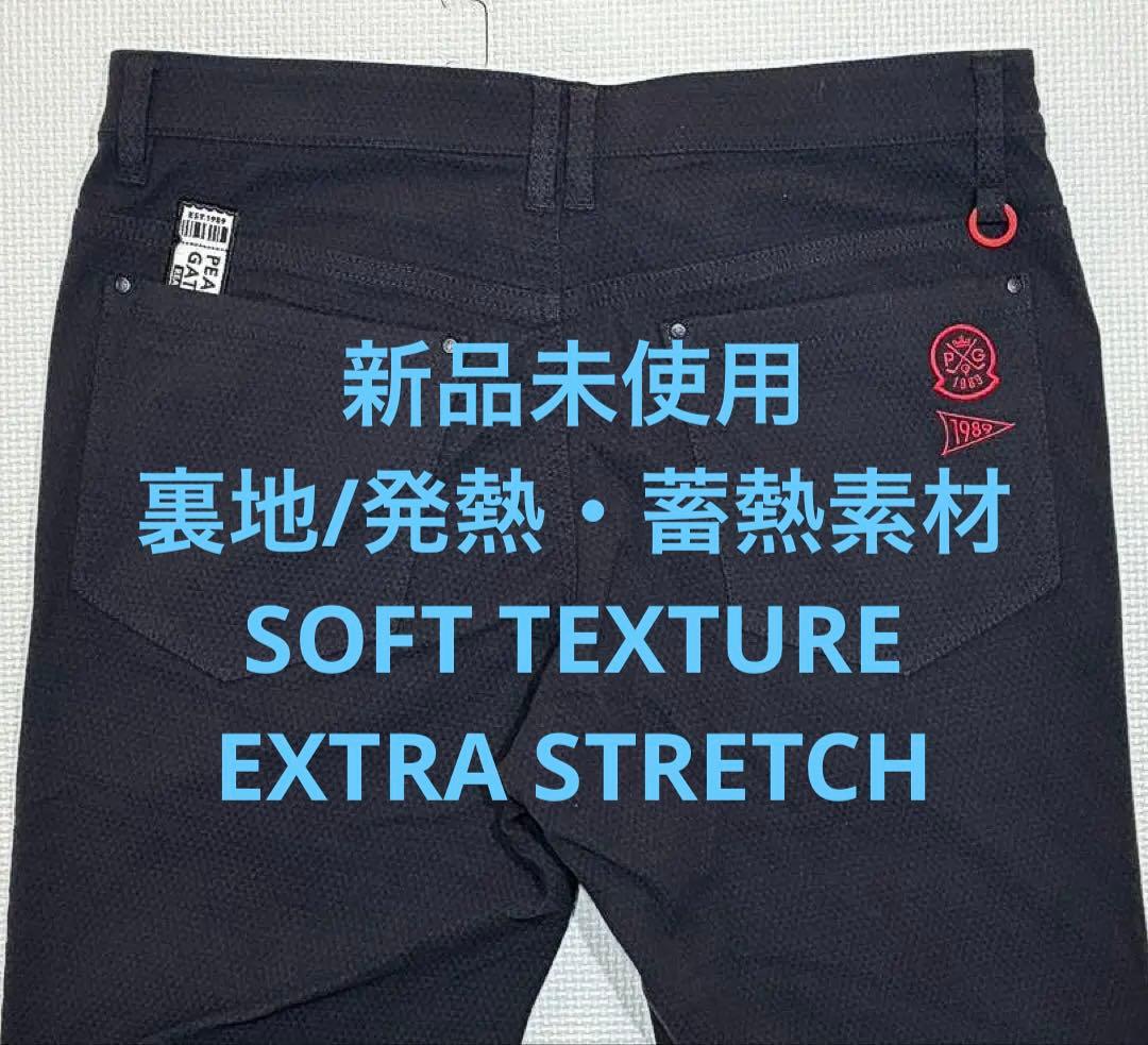 パーリーゲイツ ドビーピラミッド 表ピーチボンディング5Pパンツ（NAV／5）