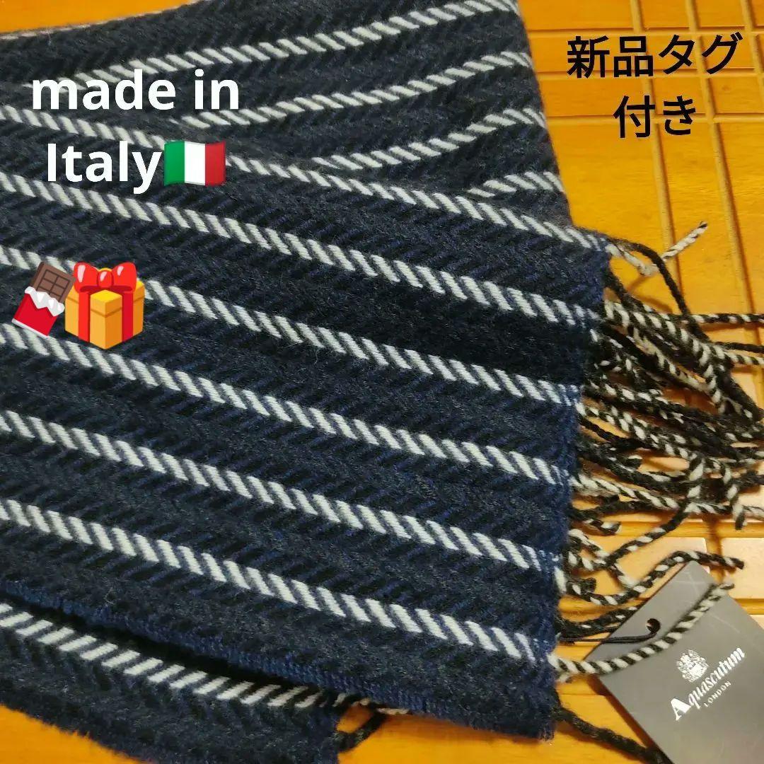 【新品】Aquascutumアクアスキュータム ネイビー マフラーカシミヤ100