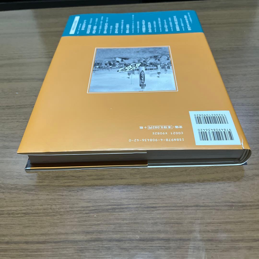 【希少！】【帯あり】写真アルバム 堺市の130年