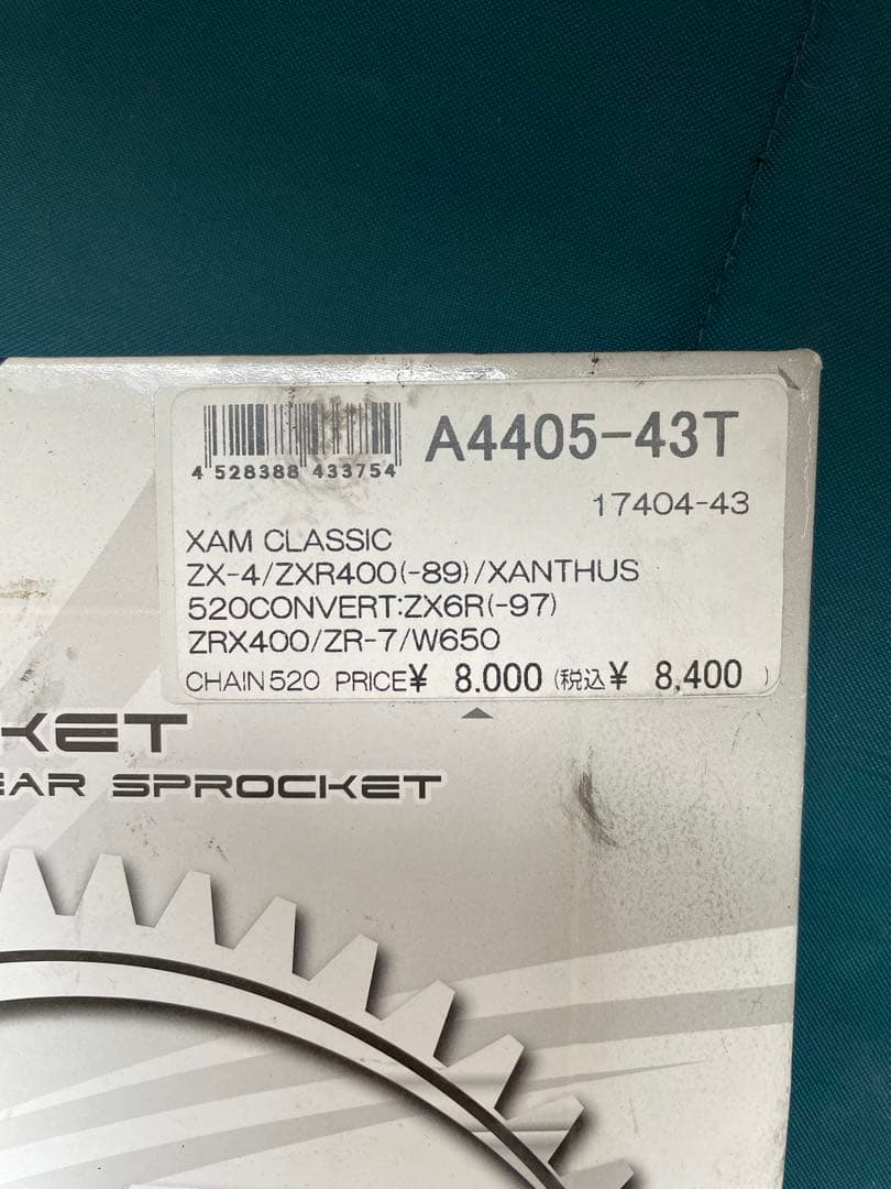 ゼファー750 スプロケット 計5個 カワサキ