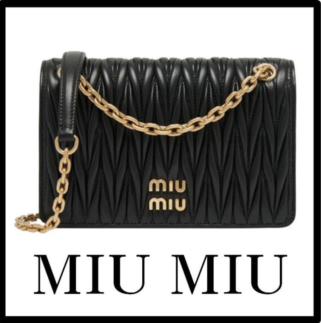 miumiu レザーショルダーバッグ チェーン