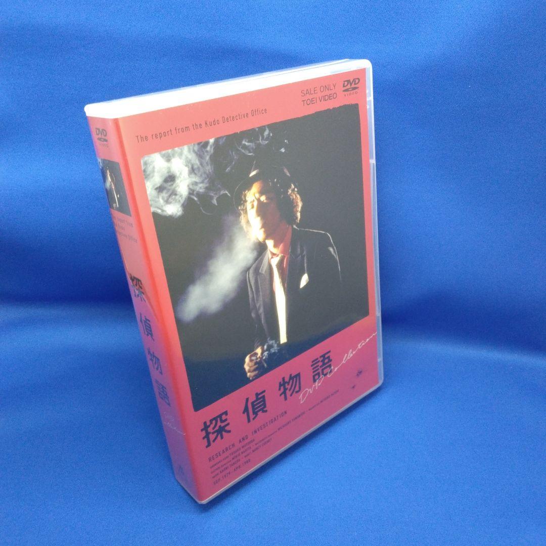 探偵物語 DVD Collection〈7枚組〉
