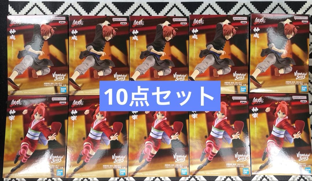 新劇場版 銀魂 -吉原大炎上- VIBRATION STARS 神威　神楽