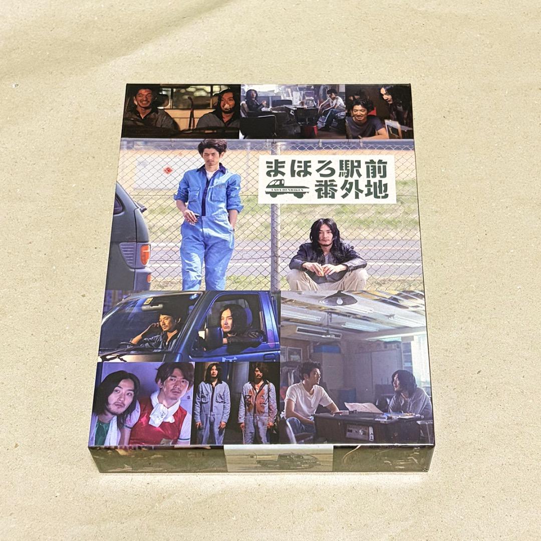 まほろ駅前番外地 DVD BOX(5枚組)