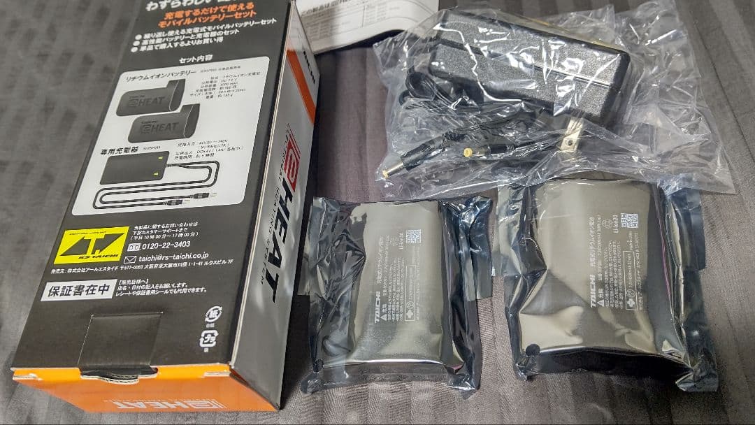 RSタイチ eHEAT 充電器 バッテリーセット RSP064