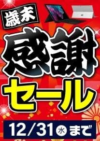 D588B i5-9500 8㎇Ｍ.2SSD 256GB +HDD 1TＢ