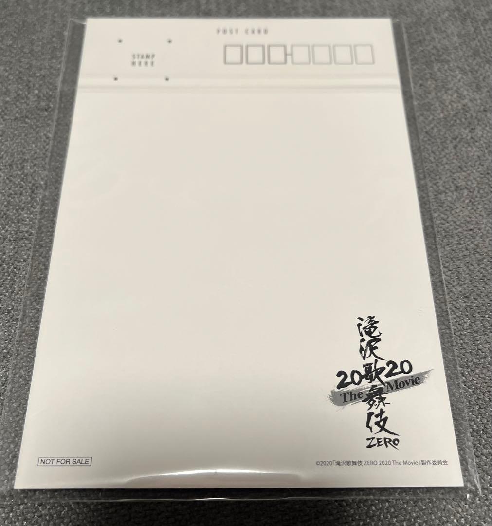 激レア!!初回限定盤 滝沢歌舞伎 ZERO 2020 BluRay&DVDセット