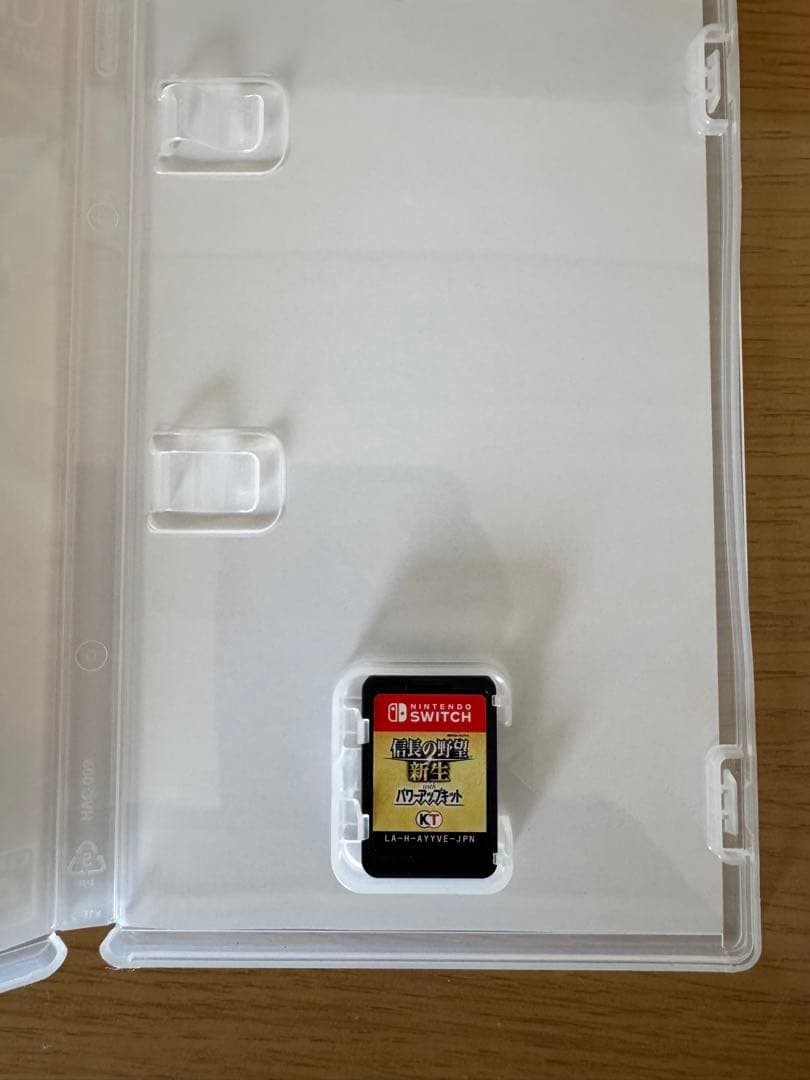 信長の野望 新生 with パワーアップキット Switch版