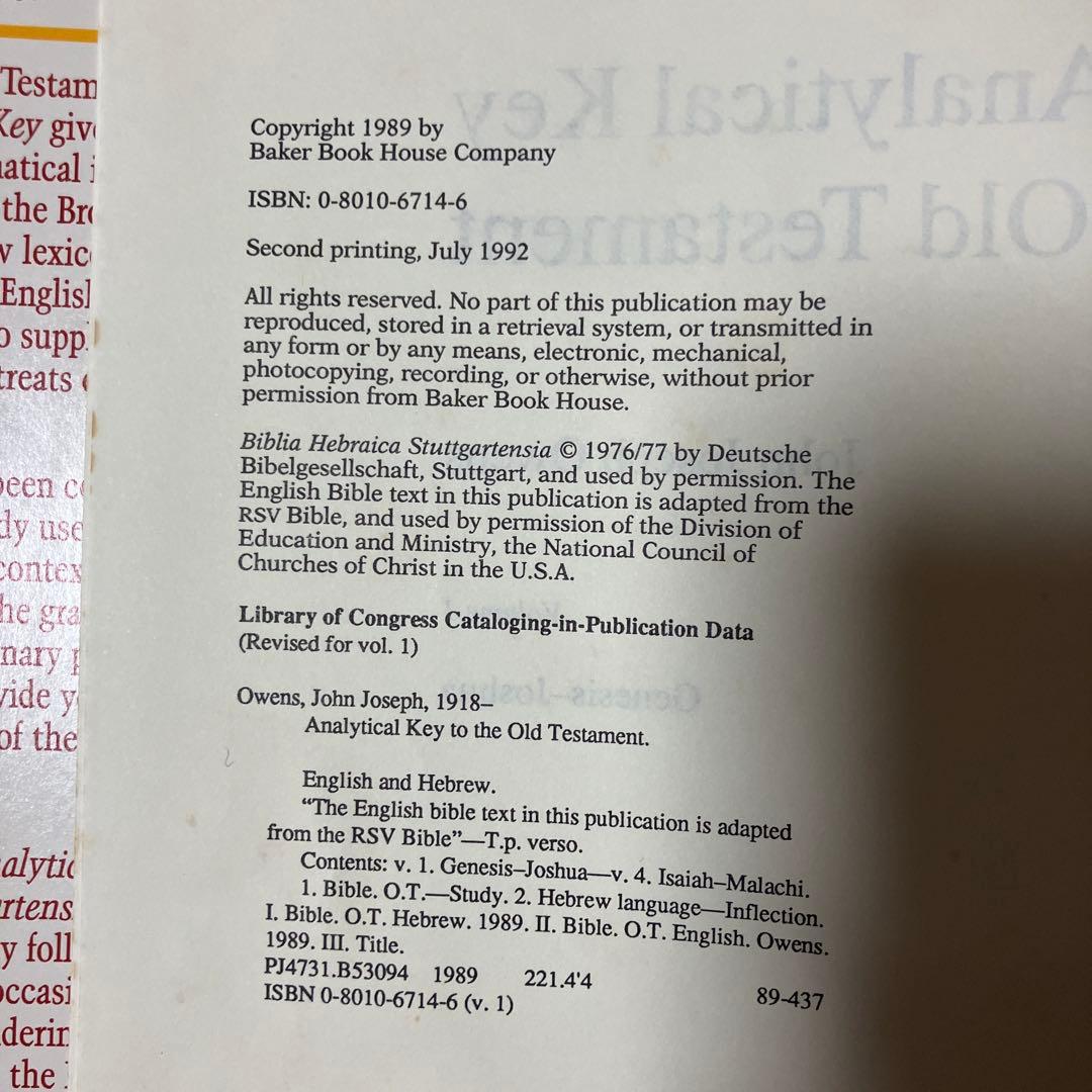 洋書 John Owens Analytical Key Old Testament