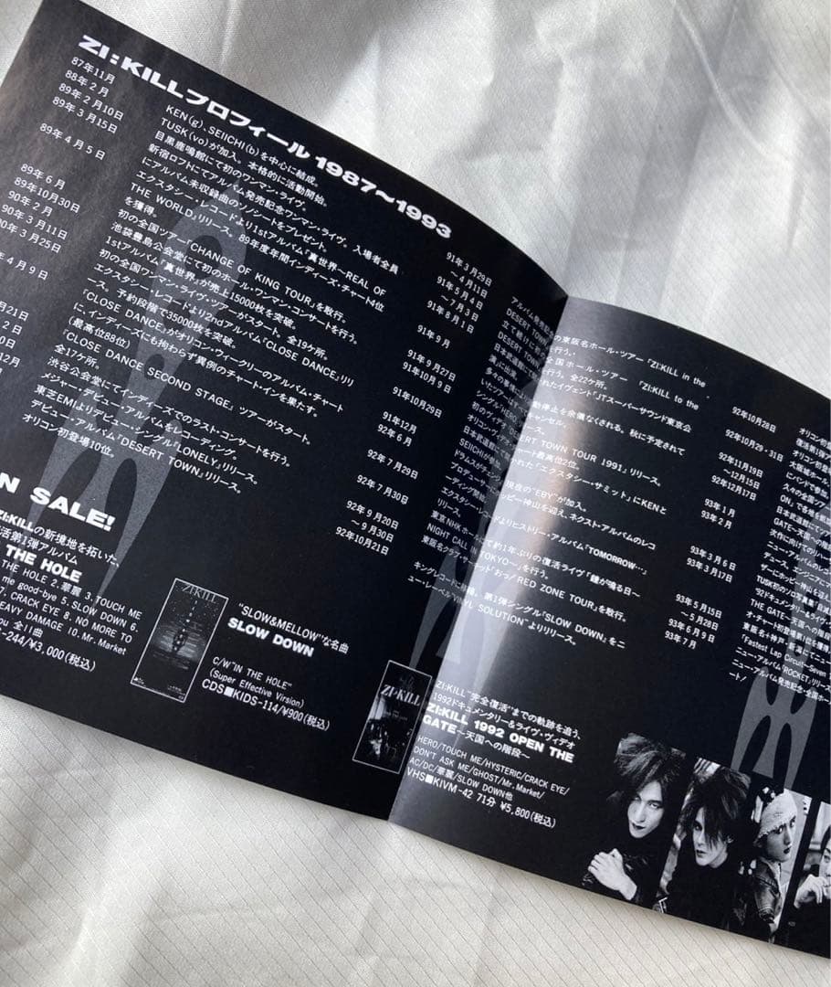 ZI:KILL CDセット