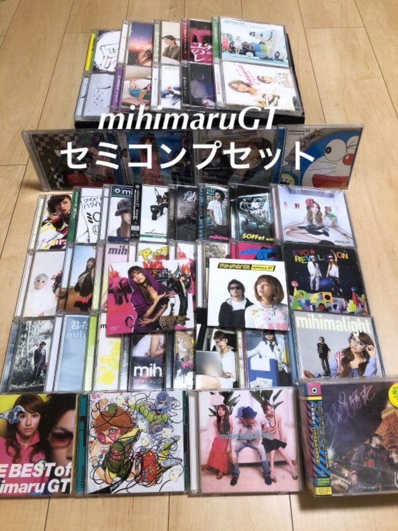 mihimaru GT セミコンプ43枚セット 購入前にコメント必須❗️