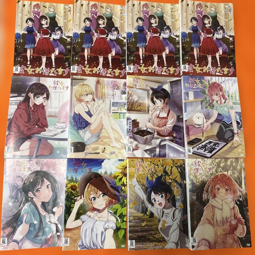 彼女、お借りします　 DVD 全巻セット　シーズン1 シーズン2 シーズン3